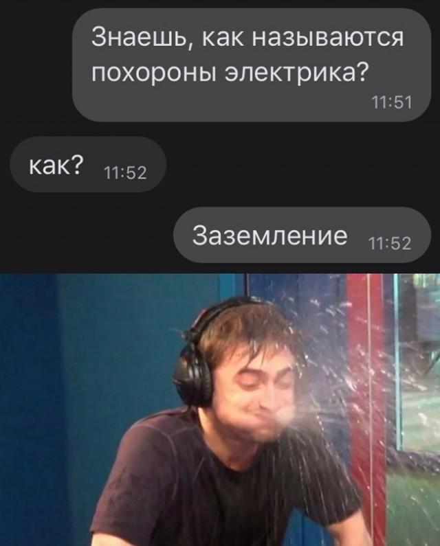 Юмор в картинках и без