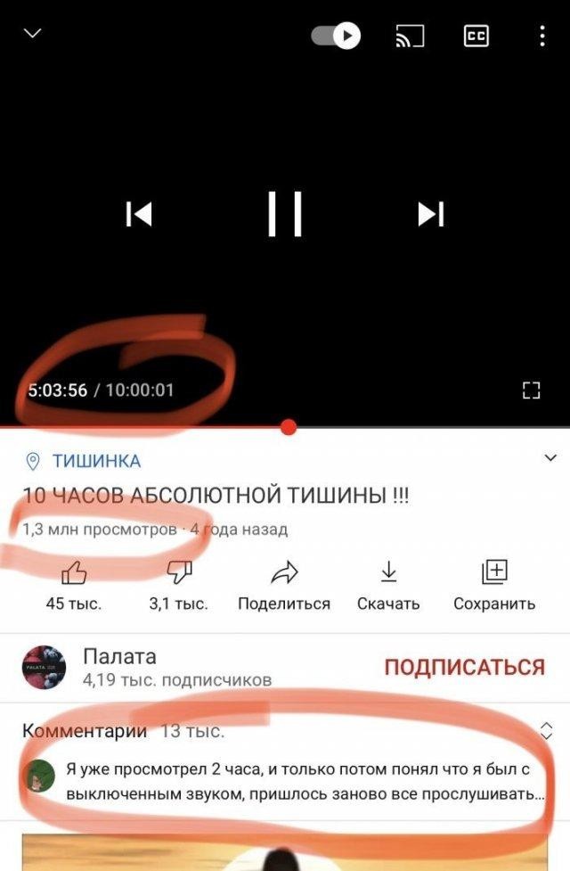 Скриншоты и комментарии из социальных сетей 6.08.22