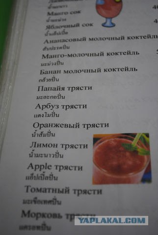 Супер-ресторан морепродуктов (Китай) – экскурсия.