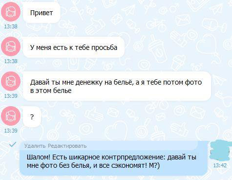50 оттенков серого или самосвал баянов. Vol.22 50 фото