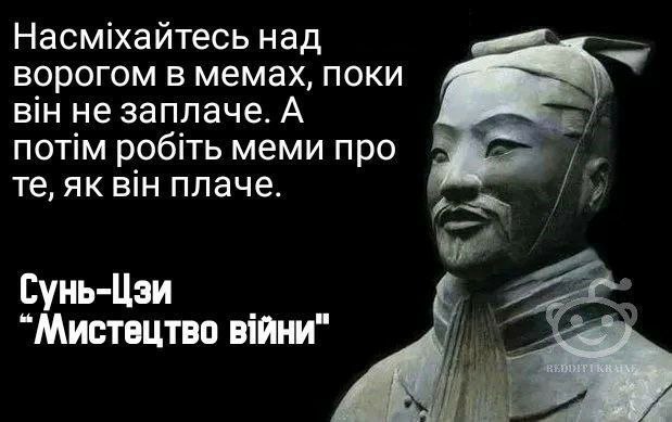 СВО