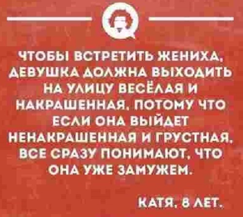 Юмор в картинках и без 04.10.2022