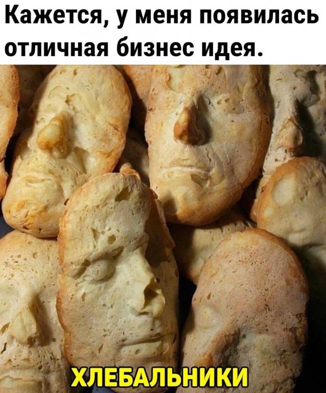 Весёлый полтишок 10.10.22