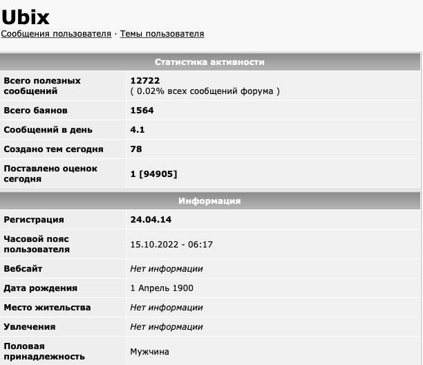 Девушка нашла новорождённого мышонка и решила его вырастить