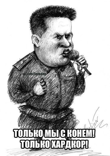 Народная меДИЧина 4010