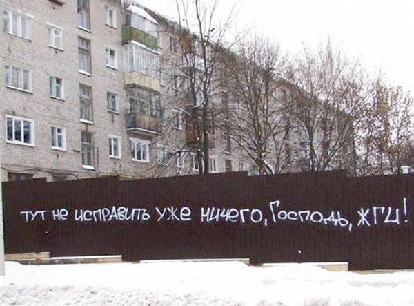 «Цитата дня».