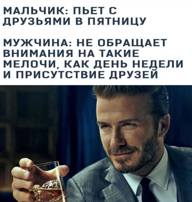 Картинки и мемы для настроения - 015