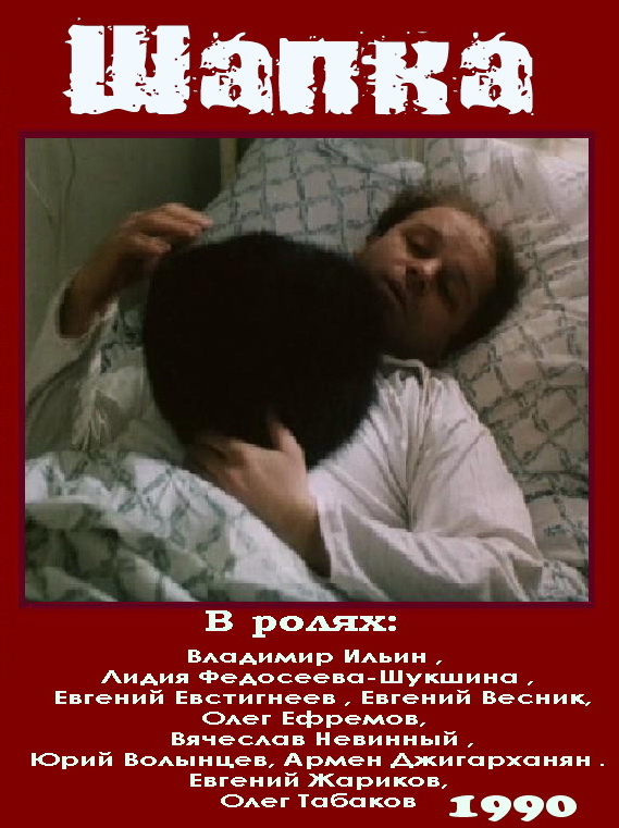 Российские актерские династии. Ильины