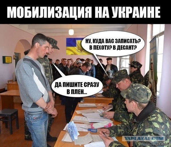 Украина сформирует штурмовые бригады для захвата Крыма и Донбасса