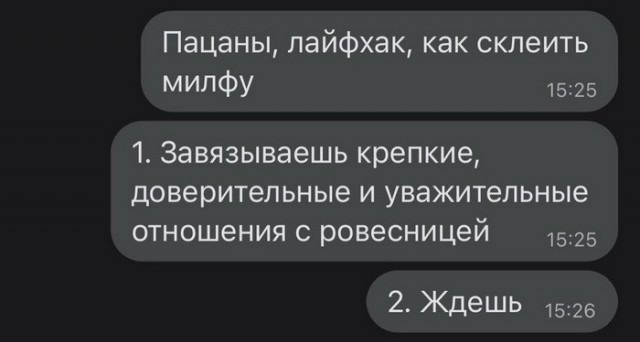 Чёрно-пошлая деградация