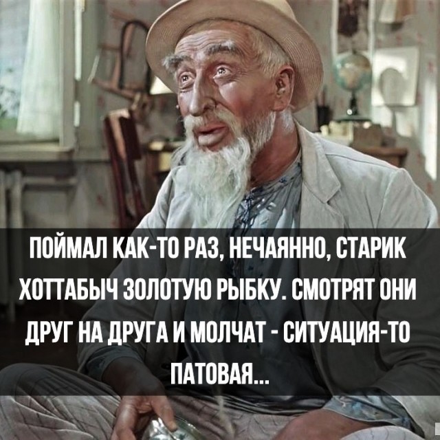 Картинки и мемы, всем хороших выходных