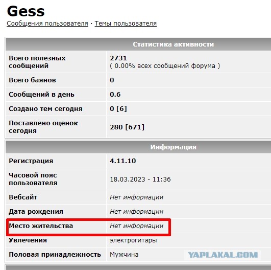 Всё что нужно знать о Гааге