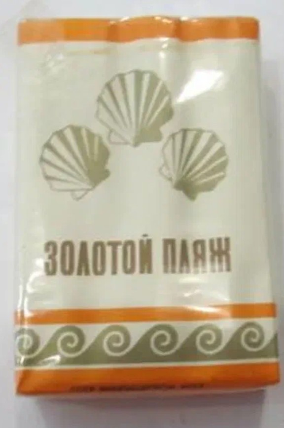 Сигареты в СССР. Сколько всяких разных их было!
