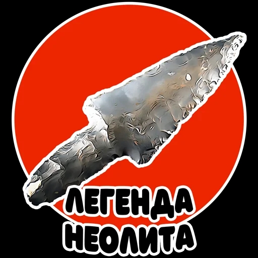 А что на кармане???