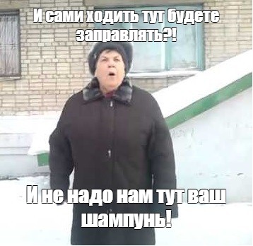 На радость детям!