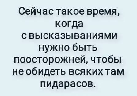 Забавные комментарии из социальных сетей (03.07.23)