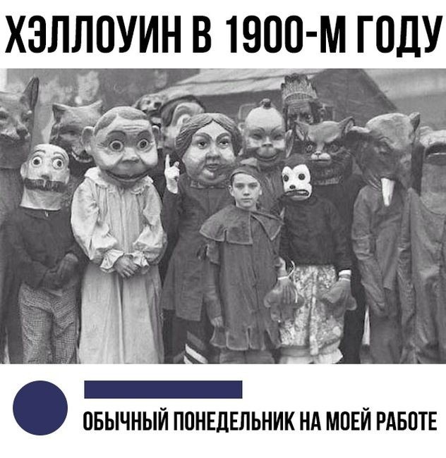 То, что не перестанет растягивать лицо в улыбке во веки веков. Аминь.