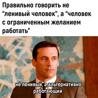 То, что не перестанет растягивать лицо в улыбке во веки веков. Аминь.
