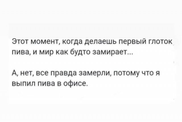 Так себе картинки 21.07.23