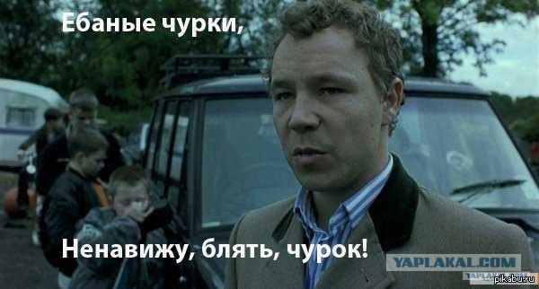 Дети мигрантов толпой напали на славян-подростков и избили их