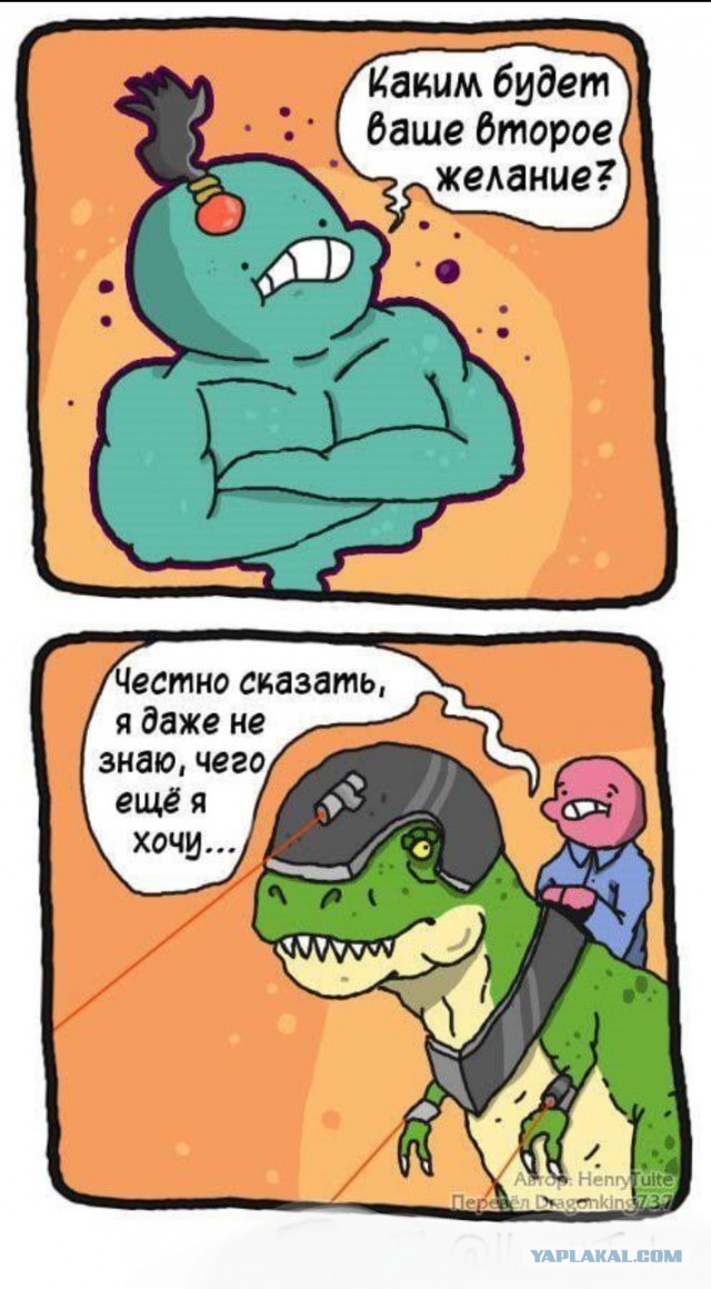 Мечта каждого мужика
