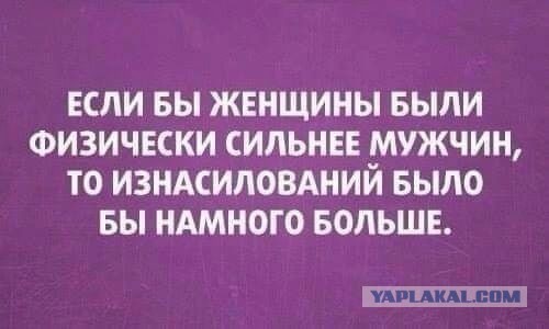 Жирнота