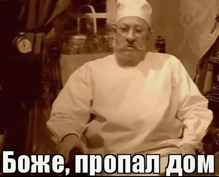 Мигранты против полиции