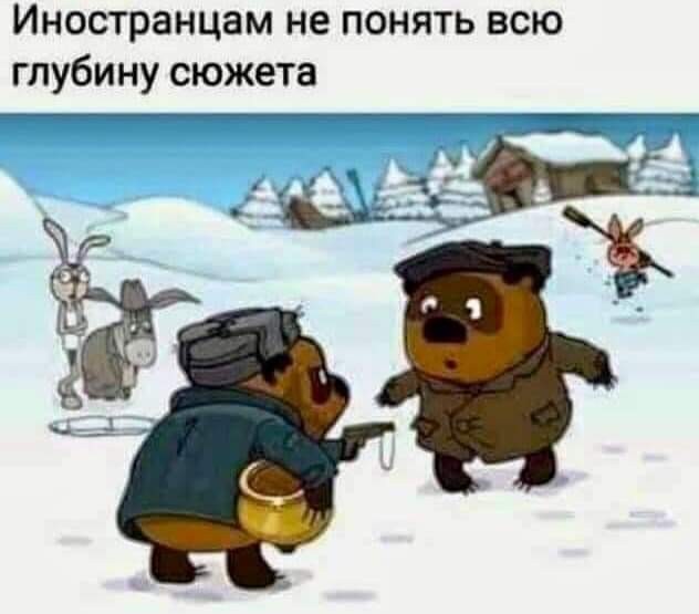 Пятничное улыбательное