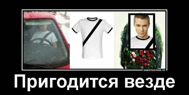 Отряд быстрого деградирования