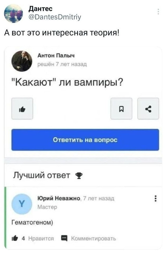 Скриншоты и комментарии из социальных сетей 01.01.24