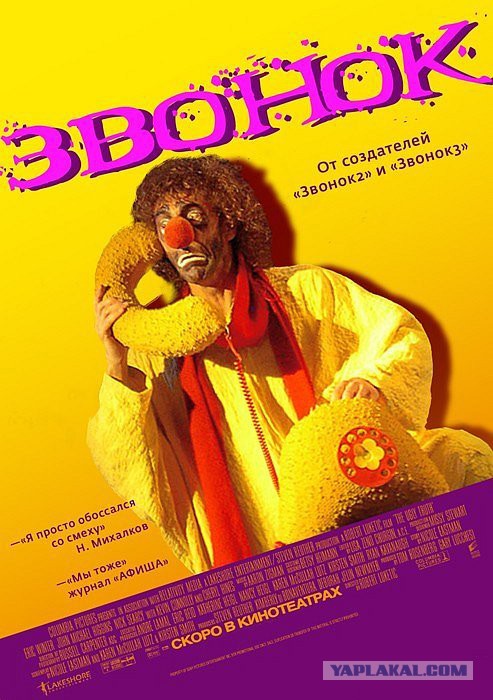 Фильмы из паралельной вселенной