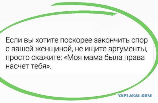 Осторожно, крышечка некрепко держится