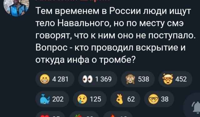 Тело Алексея Навального* пропало