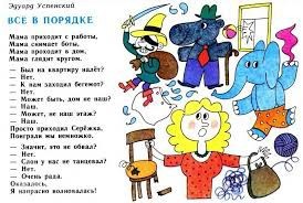 Хорошо погуляла
