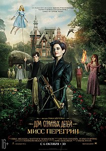 8 фантастических фильмов, связанных с перемещением во времени