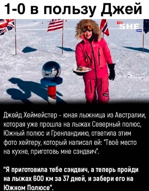 Так себе картинки 08.05.24