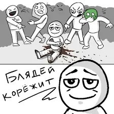 Тренируемся деградировать к летнему сезону!