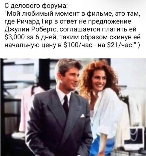Нуштош 26.06.2024