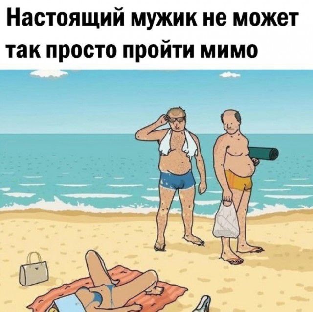 ФотоВинегрет