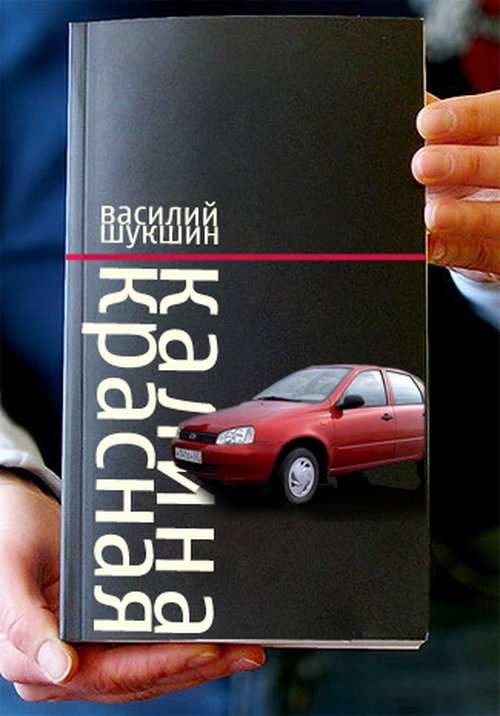 БoянЫ