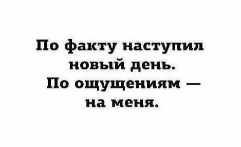 Немного забавных картинок от 18.08.2024