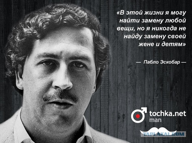 Лица преступной национальности
