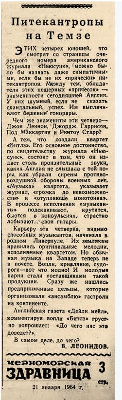 Спасибо, СССР!