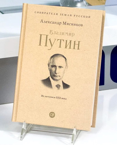 Взрывы в Торопце