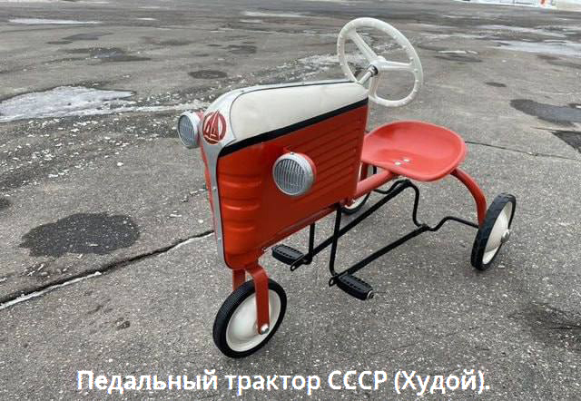 "Я родился при Хрущеве" Детство. Ностальгия. Часть 2