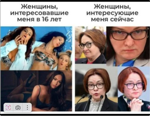 Так себе картинки 01.11.24