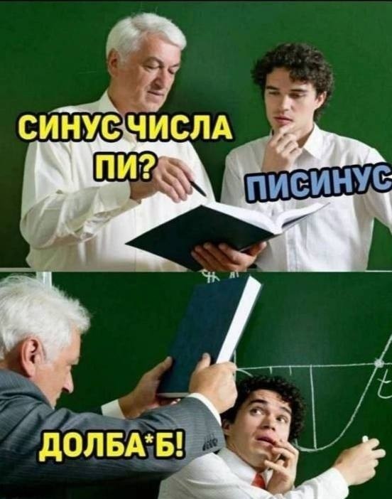 Веселые картинки к пятнице (08.11)