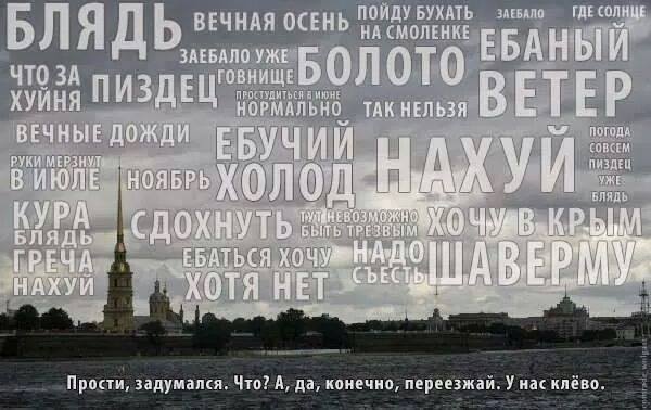 Веткорубка