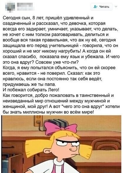Так себе картинки 15.01.25