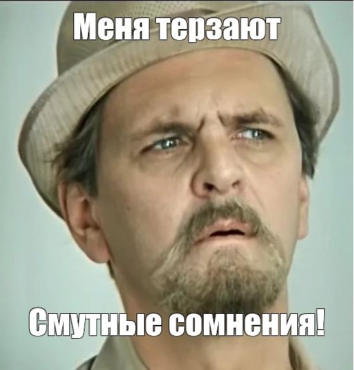 Грустно.